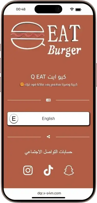 A smartphone screen displays the Q EAT Burger app home page with language selection and social media icons for Instagram, TikTok, and Snapchat.