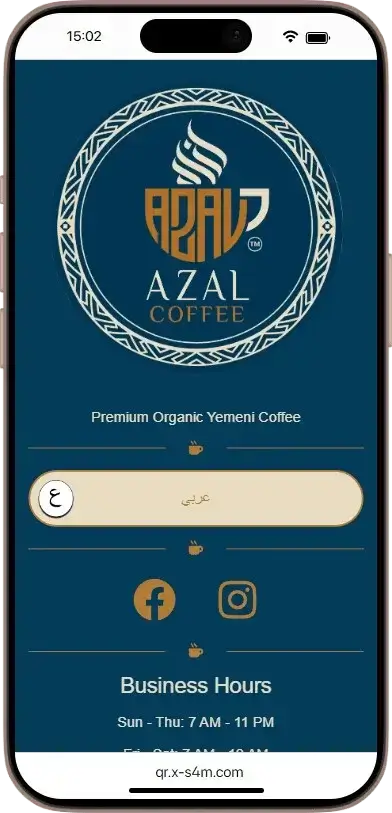 Smartphone displaying the Azal Coffee app home screen with logo, Premium Organic Yemeni Coffee text, language selection, social media icons, and business hours.
